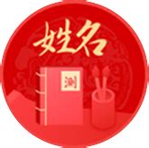 言 五行屬性|五行汉字属性查询